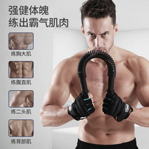 Arm strength 40kg 50 30 20 60 70kg male breast muscle fitness chest expansion equipment home practice arm grip bar