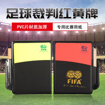 Back house Football Red and yellow cards with leather cover Pencil Referee Red and yellow cards Record book Red card Yellow card referee tool