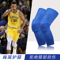 Backhouse basketball honeycomb anti-collision knee protection male cover winter leg pantyhose sports running knee protector equipment
