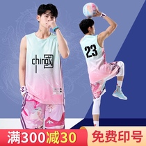 Basketball suit mens custom competition summer quick-drying loose vest sports printing training team uniform student Jersey