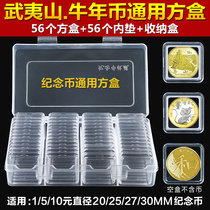Wuyi Shan Taishan Bull Year Commemorative Coin Protection Box Square Shell 5 Yuan RMB10  Collection Box Zodiac Coin Containing Box