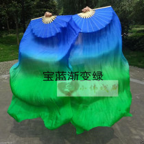 Silk long fan Belly dance Color fan Gradient long silk dance fan Water grass long fan dance Belly dance fan long silk