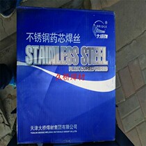 Bridge stainless steel flux cored wire ER304 ER308 ER309 ER307 ER316 ER310 ER2209