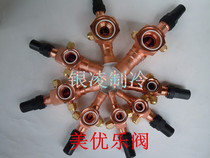 Meiyoule valve V01 V07 V09 refrigeration compressor high and low valve Reservoir valve refrigerator globe valve