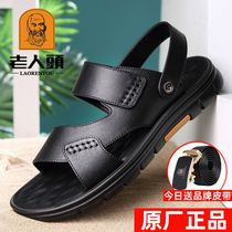 Old mans head sandals in 2023 summer new leather casual beach shoes large soft soles and anti - slip two - use sandals