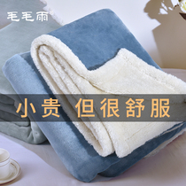 Aviation blanket quilt office thick winter warm blanket cover leg nap shawl coral velvet small blanket