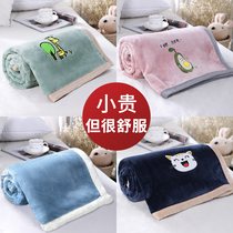 Small Blanket Quilt Winter Thickened Cover Leg Lunch Break Blanket Office Afternoon Nap Blanket Coral Suede Single Student Dormitory