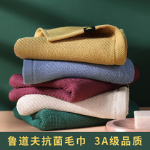 Towel cotton wash face household absorbent male high-end cotton thickened hair antibacterial non-hair bath quick drying big