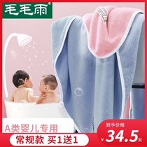 Baby bath towel newborn than cotton cotton super soft absorbent baby bathing children special boy Autumn Winter