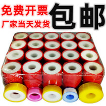  Raw material belt manufacturer 20 meters thickened and widened large seal waterproof raw tape gas plumbing bathroom engineering 100 rolls