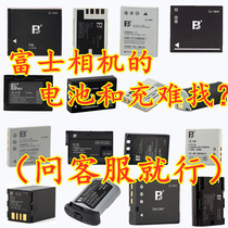 The logo applies the FinePix Fuji camera battery microsingle selfies with an instax photo printer charger