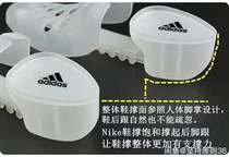 Adi shoe inner support plastic shoe support shoe device can adjust the size and shape anti-wrinkle deformation