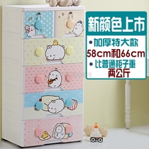Extra large plastic thickened drawer type storage cabinet baby wardrobe cartoon locker childrens sundries cabinet five-drawer chest