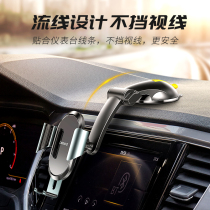 Leyi mobile phone car holder 2021 New paste Net red navigation support car interior suction cup special anti-shake