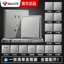 Bull switching power supply gray concealed five-hole flagship store Whole House package 86 wall switch socket panel porous