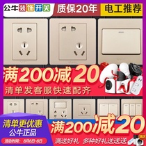 Bull switch socket Household wall panel porous 86 type G07 concealed gold with five holes 16a air conditioning