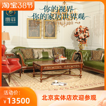 Deer Fi Furniture Custom Boutique American Countryside Multiman Casual Chair Eu Style Guest Chair Southeast Asia Tea Table Sofa