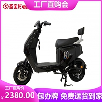 The new national standard Wuhan sheng bao long electric vehicle long life standard ke shang white-box fashion calf electric car