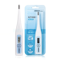 Omron MC-341 electronic thermometer Childrens baby home oral armpit thermometer thermometer to measure body temperature