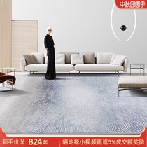 Turkey imported Italian luxury luxury living room carpet bedroom blue Nordic modern minimalist coffee table carpet mat