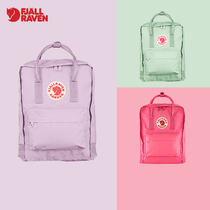 fjallraven Swedish Arctic fox backpack kanken school bag female computer backpack official flagship 23510