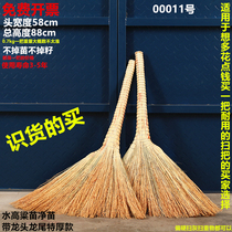 Broom Old-fashioned rural hand factory workshop household property cleaner sweeping courtyard sorghum seedling broom broom length