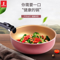 Mountain customers outside picnic large wok non-stick pan detachable handle large capacity wok portable frying pan