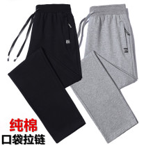 Two pieces of pure cotton casual sports pants male loose straight tube fat large number of pocket zipper trousers in spring and autumn