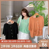 Cai Duobao plus fat plus size womens slightly fat mm2021 summer new casual cardigan short belly sweater