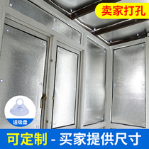 Glass shading sunscreen film Living room bedroom heat insulation film indoor shading cloth kitchen bathroom window shade curtain