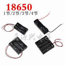 18650 with wire lithium battery box 1 section 2 sections 3 sections 4 charging stand battery holder