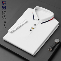 High-grade t-shirt mens short-sleeved lapel polo shirt mens thick thick beaded solid color cotton youth summer clothes trend i