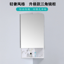  Wall-mounted solid wood mirror cabinet combination small apartment bathroom wall-mounted corner right angle mirror box storage triangle locker
