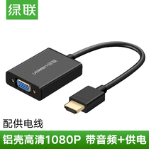 Green HDMI to VGA converter cable with audio power supply interface hdim laptop desktop set-top box