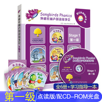 1Stage1 First Level English Natural Phonics Enlightenment Textbook English Reading for primary school students English Stories for children aged 7-10 Li Sheng English Picture Books First level Li Sheng English