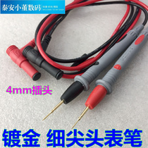 Fine-pointed gold-plated watch pen multimeter table pen digital multimeter tip test line 1000v20A watch Stick