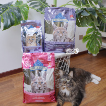 Miou Pet Blue Royal Blue Jue Vitality Chicken Salmon Kitten food Adult cat food 5 pounds 6 pounds 11 pounds 12 pounds