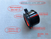 diy projector ultra-short focus lens is suitable for 1 5 inch 1 7 inch 2 inch 2 4 inch F50 New