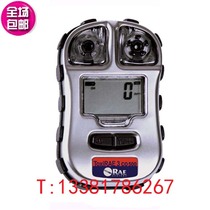 USA Huarui PGM-1700 CO alarm instrument portable carbon monoxide detector gas alarm