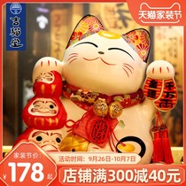 Gitatang Zhaocai Cat Home Living Room Porch Decoration Housewarming Creative Gifts Home Front Desk Ceramic Piggy Bank