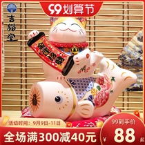 Gitatang savings pot fish small ornaments lucky cat piggy bank home office desktop creative shop gift