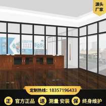 Hangzhou glass partition wall Office high partition frosted tempered glass partition Aluminum alloy blinds screen wall