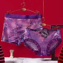 2-pack couple panties transparent sexy seduction men and women double underwear fun hot new 2020 burst style