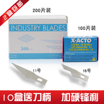 X-ACTO No. 11 No. 16 blade QC blade PCB repair plate blade engraving blade industrial blade