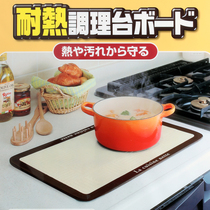 Japan imported heat insulation mat pot mat Kitchen meal table top anti-heat insulation bowl mat large heat resistant mat