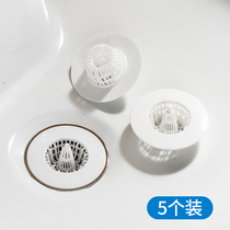 Japanese bathroom sewer filter kitchen sink washing sink drain cage anti-blocking floor drain net cover
