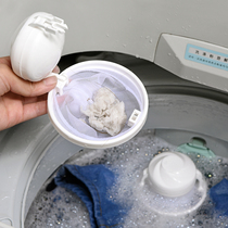 Washing machine Floating filter bag floating hair removal serve washing bag hair remover universal hair filter