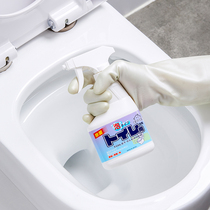 Japan imported toilet cleaner toilet liquid toilet detergent Toilet strong decontamination to remove yellow toilet spirit