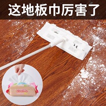 Japan imported dust towel floor disposable wet wipes household mop no-wash electrostatic dust removal cleaning dry tissue paper