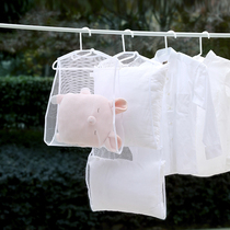 Sun pillow artifact multifunctional household pillow drying rack outdoor balcony windproof special drying net bag hanging bag